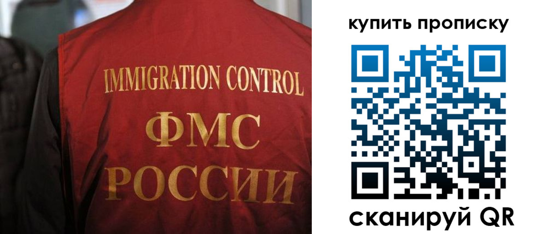 прописка 2025 в Дятьково