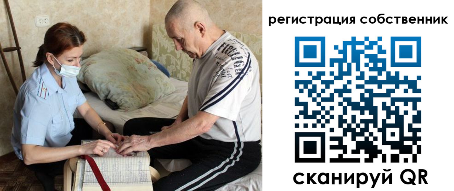 временная регистрация поиск в Дятьково