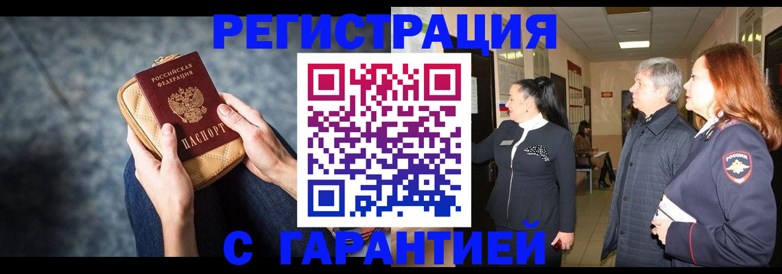 временная регистрация госуслуги в Дятьково