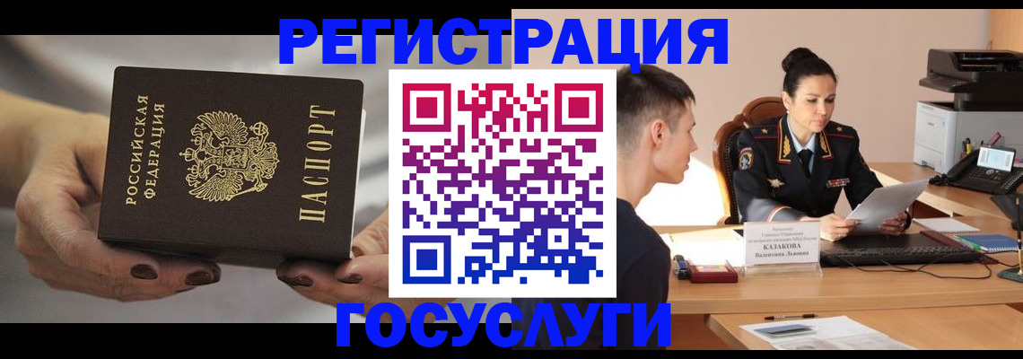 прописка иностранных граждан в Дятьково