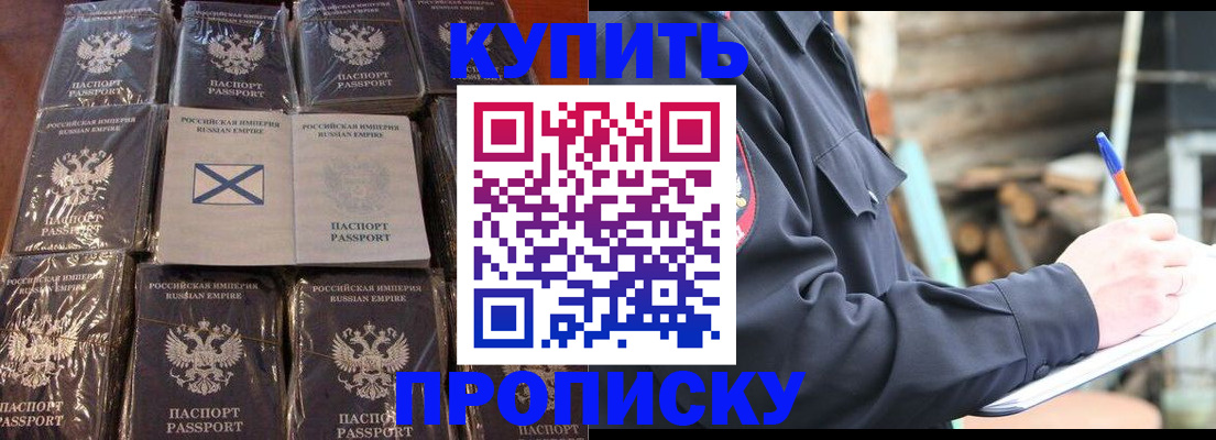 временная регистрация адрес в Дятьково